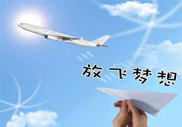公司取名